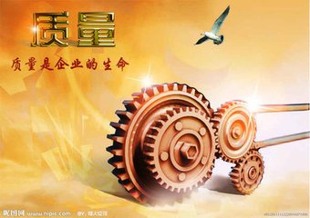 在質量管理體系建設中如何發揮中層作用